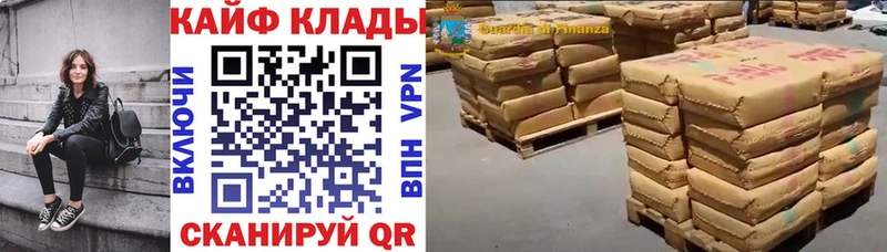 Где продают наркотики Котельниково A PVP  Меф  Метадон  Бошки Шишки 