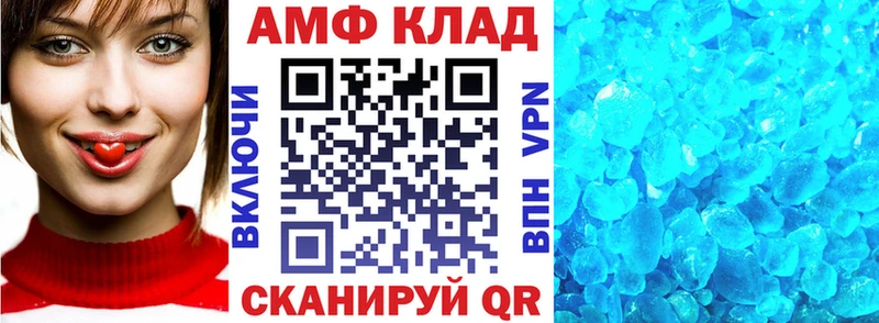 ссылка на мегу зеркало  Котельниково  АМФ Premium  что такое наркотик 