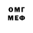 Метадон мёд Evgen Nikonenko
