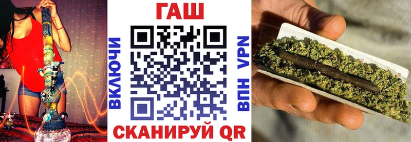 ГАШИШ Cannabis  Котельниково 