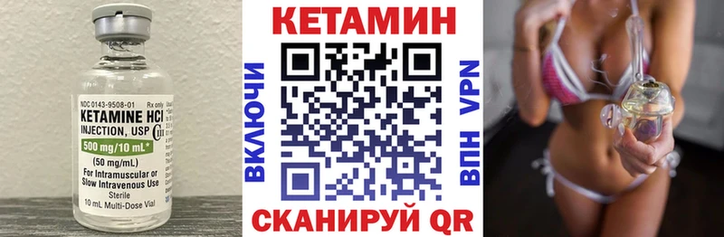 закладки  Котельниково  КЕТАМИН ketamine 