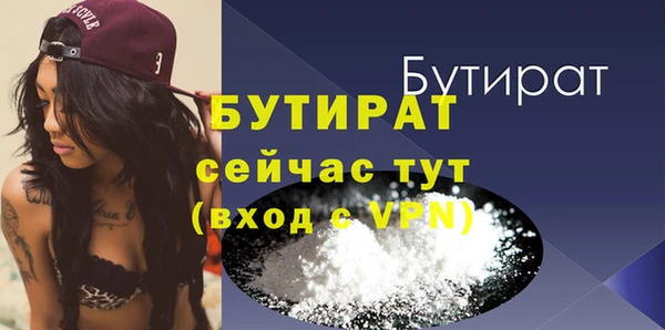скорость Балабаново