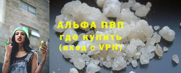 винт Балахна