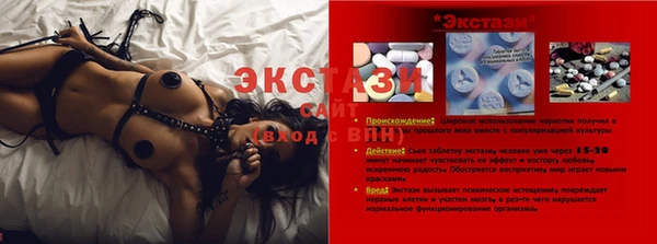прущие крисы Сосновый Бор
