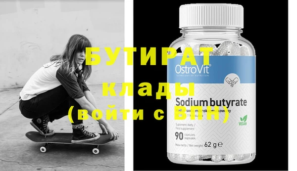 соль курить ск Арсеньев