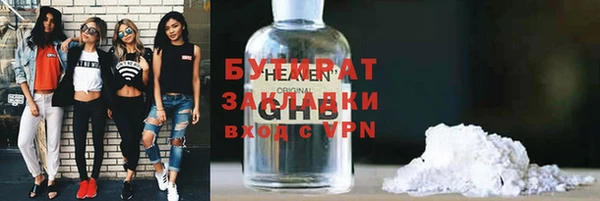 винт Балахна