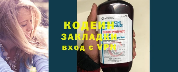 дурь Сосновоборск
