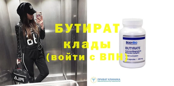 скорость Балабаново
