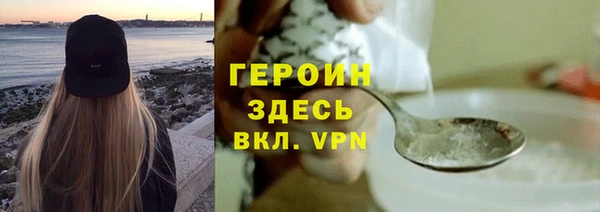 соль курить ск Арсеньев