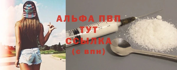 винт Балахна