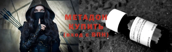 соль курить ск Арсеньев