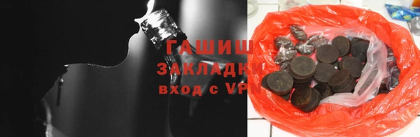 2c-b Армянск