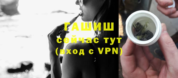 дурь Сосновоборск