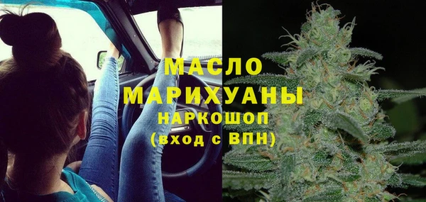 экстази Аркадак