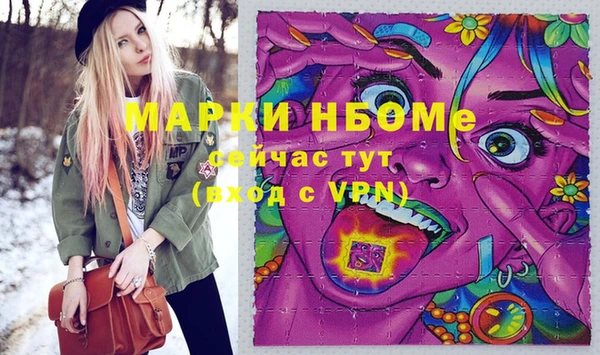 экстази Аркадак