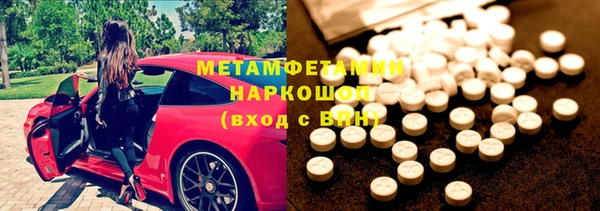 скорость Балабаново