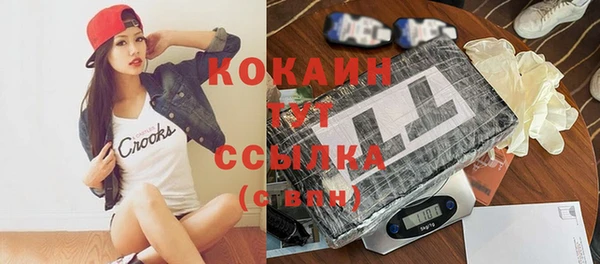 2c-b Армянск