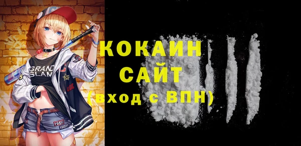 экстази Аркадак
