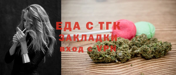 винт Балахна