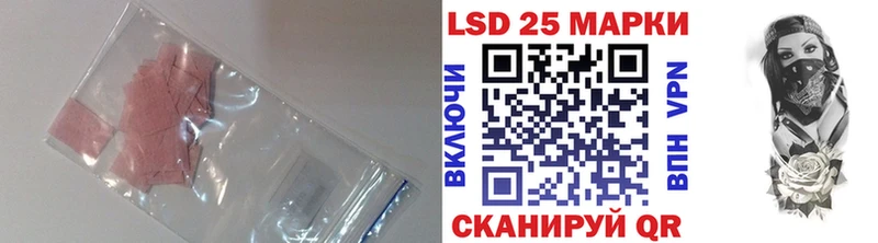 LSD-25 экстази кислота  Котельниково 