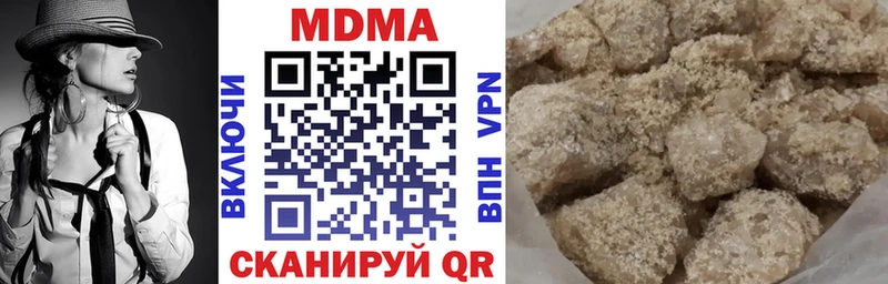 MDMA VHQ  Котельниково 