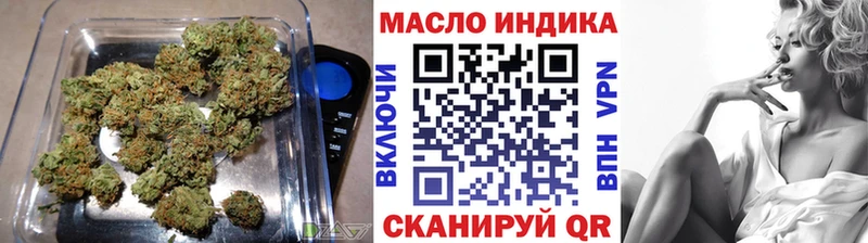 ТГК THC oil  Котельниково 